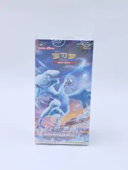 Pokemon TCG S-Chinese CS6aC Sword&Shield Azure Shadows “Xiao” jumbo Booster Box - Image 1