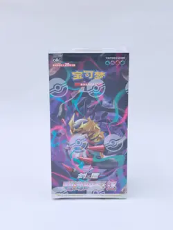 [Jumbo Booster Box] Pokemon S-Chinese Zhu CS6bC Giratina Shadow of the Blue Sea - Image 1