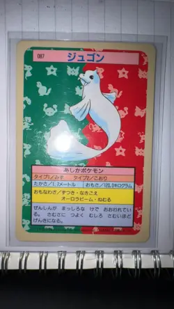 Pokemon Cards Bandai Topsun Dewgong No.087 Blue Back 1997 Poor Japanese M215 - Image 1