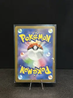 Air Balloon 084/063 SR M1L Mega Brave MEGA Pokemon Japanese - Image 2