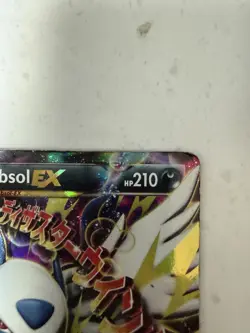 M Absol EX XY63 XY: Full Art Promo Holo Mega Beast EX Pokemon Card 2015 - Image 3
