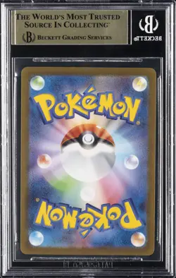 2023 POKEMON PROMOS YU NAGABA CAMPAIGN P #067/SV-P UMBREON BGS 10 - Image 2