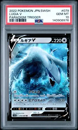 2022 POKEMON JPN SWORD & SHIELD PARADIGM TRIGGER #079 LUGIA V PSA 10 - Image 1