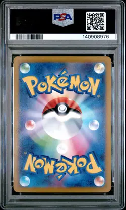 2022 POKEMON JPN SWORD & SHIELD PARADIGM TRIGGER #079 LUGIA V PSA 10 - Image 2
