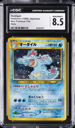1999 POKEMON JPN NEO PREM FILE HOLO FERALIGATR CGC 8.5 - Image 1