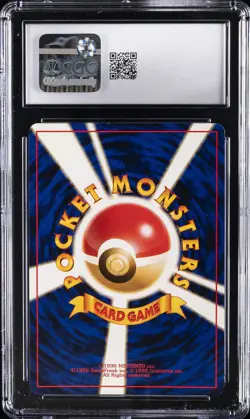 1999 POKEMON JPN NEO PREM FILE HOLO FERALIGATR CGC 8.5 - Image 2