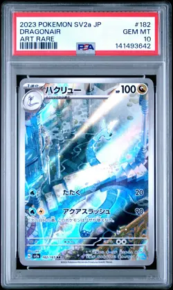 2023 POKEMON JPN SV2A-POKEMON 151 ART RARE #182 DRAGONAIR PSA 10 - Image 1