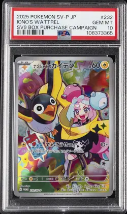 2025 POKEMON JPN SV-P PROMO #232 IONO'S WATTREL PSA 10 - Image 1