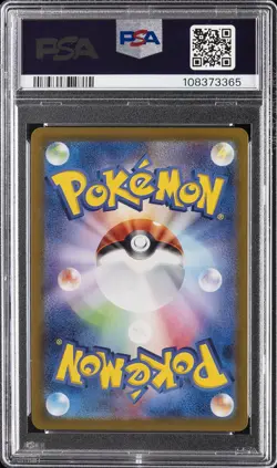 2025 POKEMON JPN SV-P PROMO #232 IONO'S WATTREL PSA 10 - Image 2