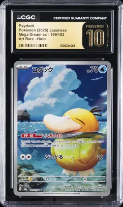 2025 POKEMON JPN MEGA DREAM EX ART RARE HOLO #199 PSYDUCK CGC 10 PERFECT - Image 1