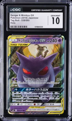2018 POKEMON JPN TAG BOLT HOLO #038/095 GENGAR & MIMIKYU GX CGC 10 GEM MINT - Image 1