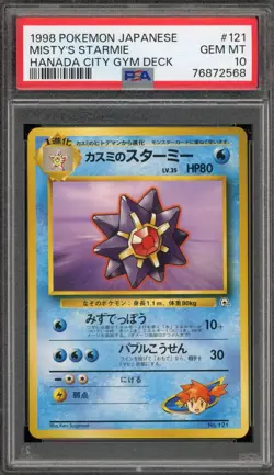 Pokemon Misty's Starmie Hanada City Gym Deck Japanese #121 PSA 10 Gem Mint - Image 1