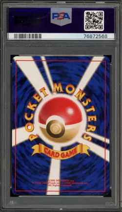 Pokemon Misty's Starmie Hanada City Gym Deck Japanese #121 PSA 10 Gem Mint - Image 2