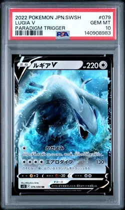 2022 POKEMON JPN SWORD & SHIELD PARADIGM TRIGGER #079 LUGIA V PSA 10 - Image 1