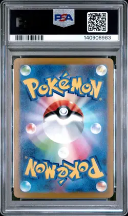 2022 POKEMON JPN SWORD & SHIELD PARADIGM TRIGGER #079 LUGIA V PSA 10 - Image 2
