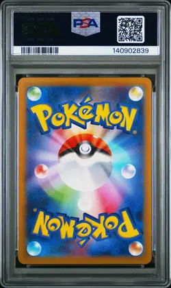 2022 POKEMON JPN SWORD & SHIELD VSTAR UNIVERSE FULL ART/GALARIAN MOLTRES PSA 10 - Image 2