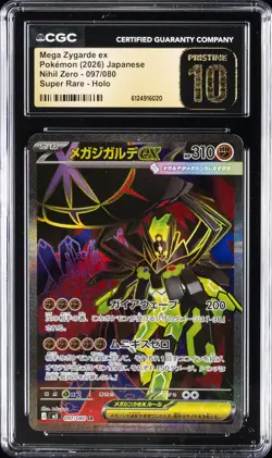 2026 POKEMON JPN NIHIL ZERO SUPER RARE HOLO MEGA ZYGARDE EX CGC 10 PRISTINE - Image 1