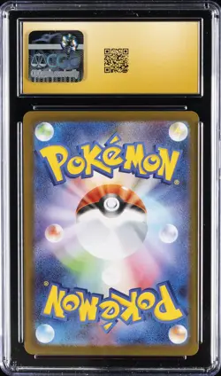 2026 POKEMON JPN NIHIL ZERO SUPER RARE HOLO MEGA ZYGARDE EX CGC 10 PRISTINE - Image 2