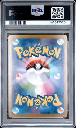 2025 POKEMON JPN M1S-MEGA SYMPHONIA SUPER RARE #077 MEGA MANECTRIC EX PSA 10 - Image 2