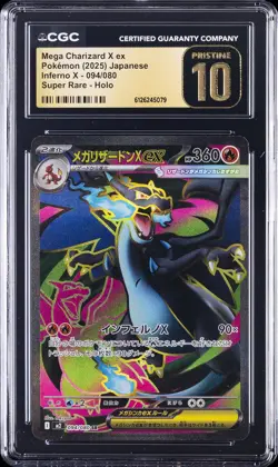 2025 POKEMON JPN INFERNO X SUPER RARE- HOLO MEGA CHARIZARD X EX CGC 10 PRISTINE - Image 1
