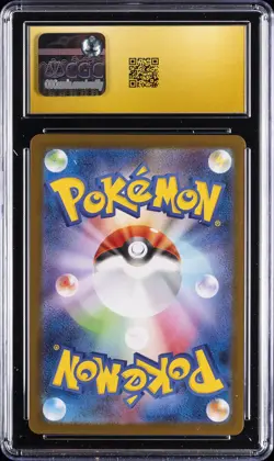 2025 POKEMON JPN INFERNO X SUPER RARE- HOLO MEGA CHARIZARD X EX CGC 10 PRISTINE - Image 2
