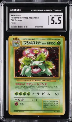 1998 POKEMON JPN CD PROMO HOLO VENUSAUR CGC 5.5 - Image 1