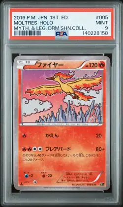 2016 POKEMON JPN MYTHICAL & LEGEND DREAM SHINE COLL 1ST ED MOLTRES-HOLO PSA 9 - Image 1
