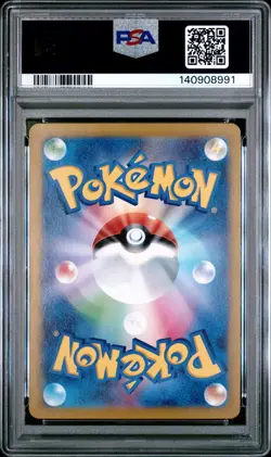 2022 POKEMON JPN SWORD & SHIELD PARADIGM TRIGGER #079 LUGIA V PSA 10 - Image 2