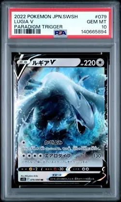 2022 POKEMON JPN SWORD & SHIELD PARADIGM TRIGGER #079 LUGIA V PSA 10 - Image 1