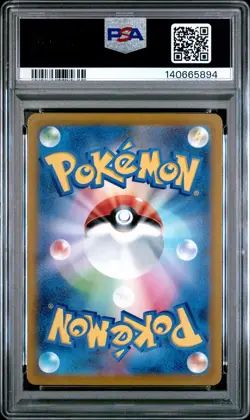2022 POKEMON JPN SWORD & SHIELD PARADIGM TRIGGER #079 LUGIA V PSA 10 - Image 2
