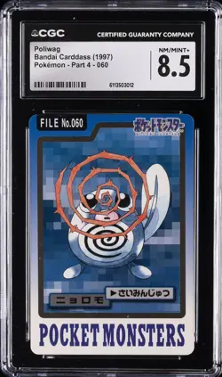 1997 BANDAI CARDDASS POKEMON - PART 4 #060 POLIWAG CGC 8.5 - Image 1