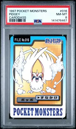 1997 POCKET MONSTERS CARDDASS #016 PIDGEY PSA 8 - Image 1