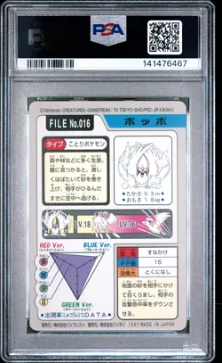 1997 POCKET MONSTERS CARDDASS #016 PIDGEY PSA 8 - Image 2