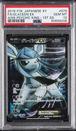2016 POKEMON JPN XY AWAKENING PSYCHIC KING 1ST ED FULL ART/GLACEON EX PSA 10 - Image 1