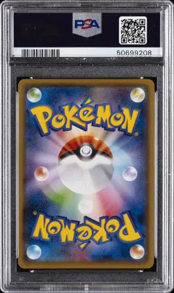 2016 POKEMON JPN XY AWAKENING PSYCHIC KING 1ST ED FULL ART/GLACEON EX PSA 10 - Image 2