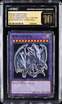 2025 YU-GI-OH! JAPANESE 7-ELEVEN BLUE-EYES ULTIMATE DRAGON CGC 10 PRISTINE - Image 1