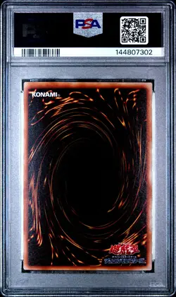 2003 YU-GI-OH! JPN DUELIST LEGACY VOLUME 4 #60 SHIELD & SWORD PSA 8 - Image 2