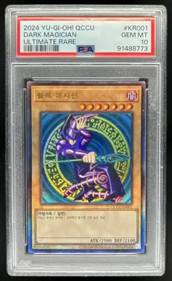 2024 Yu-Gi-Oh! QCCU Dark Magician Ultimate Rare #KR001 PSA 10 Gem Mint - Image 1