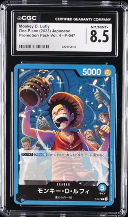 2023 ONE PIECE PROMOTION PACK VOL. 4 JPN #P-047 MONKEY D. LUFFY CGC 8.5 - Image 1