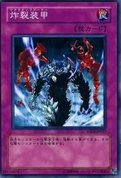 Yugioh Card YSD3-JP037 Sakuretsu Armor | Normal Japanese - Image 1