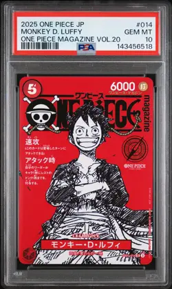 2025 ONE PIECE JPN PROMOS ONE PIECE MAGAZINE VOL.20 #014 MONKEY D. LUFFY PSA 10 - Image 1