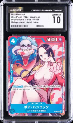 2024 ONE PIECE JPN SAIKYO JUMP BOA HANCOCK CGC 10 GEM MINT - Image 1