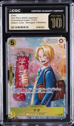 2024 ONE PIECE JPN SAIKYO JUMP STRONGEST 3 BROTHERS SABO CGC 10 PRISTINE - Image 1