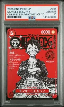 2025 ONE PIECE JPN PROMOS ONE PIECE MAGAZINE VOL.20 #014 MONKEY D. LUFFY PSA 10 - Image 1
