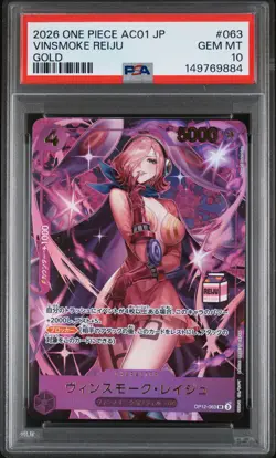 2026 ONE PIECE JPN ADMIRABLE COLL VOL 1 VINSMOKE REIJU VINSMOKE REIJU PSA 10 - Image 1