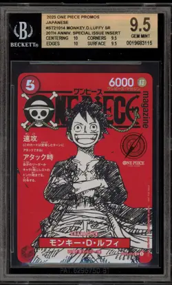 One Piece CCG Monkey.D.Luffy 20th Ann. Special Insert JPN Promo ST21-014 BGS 9.5 - Image 1
