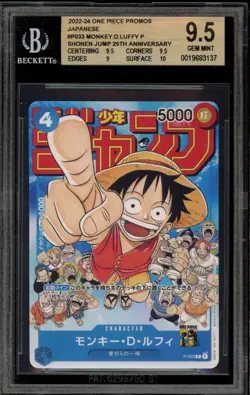 One Piece CCG Monkey.D.Luffy Shonen Jump 25th Ann. JPN Promo P-033 BGS 9.5 - Image 1