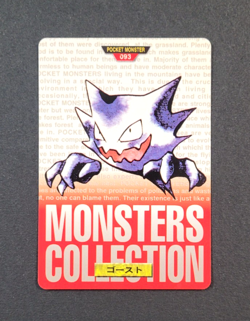 1996 Bandai Carddass #93 HAUNTER - Japanese Pokemon Card ~HP - Image 1