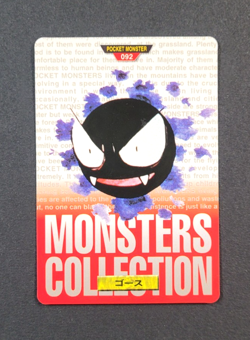 1996 Bandai Carddass #92 GASTLY - Japanese Pokemon Card ~HP - Image 1