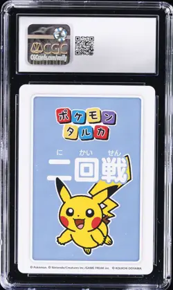 2025 POKEMON PLAYING CARDS JPN 3RD PLACE PIKACHU CGC 10 GEM MINT - Image 2